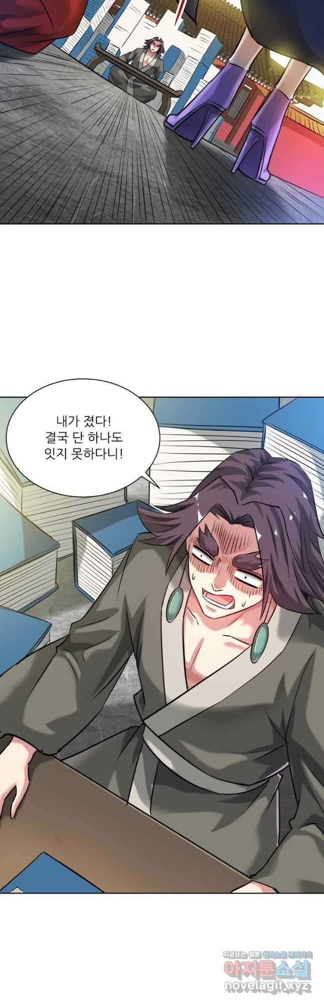 무영삼천도 119화 6