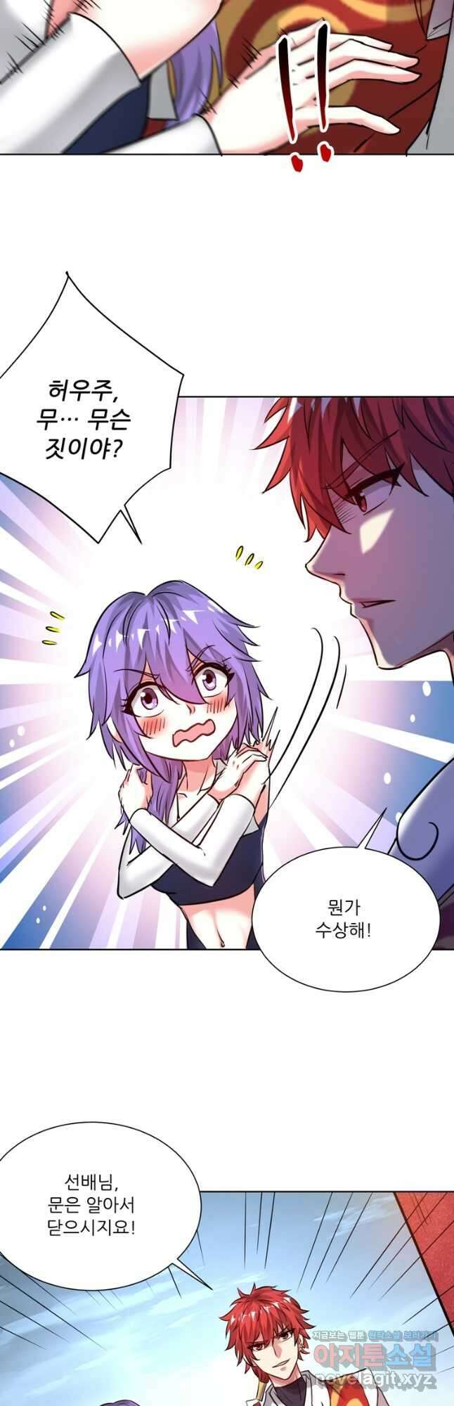 무영삼천도 119화 21