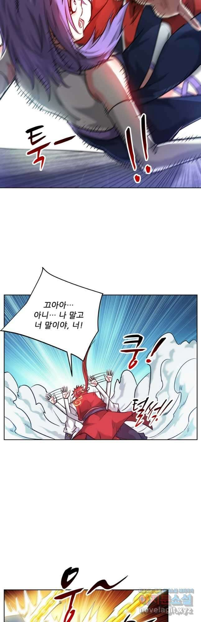 무영삼천도 119화 31