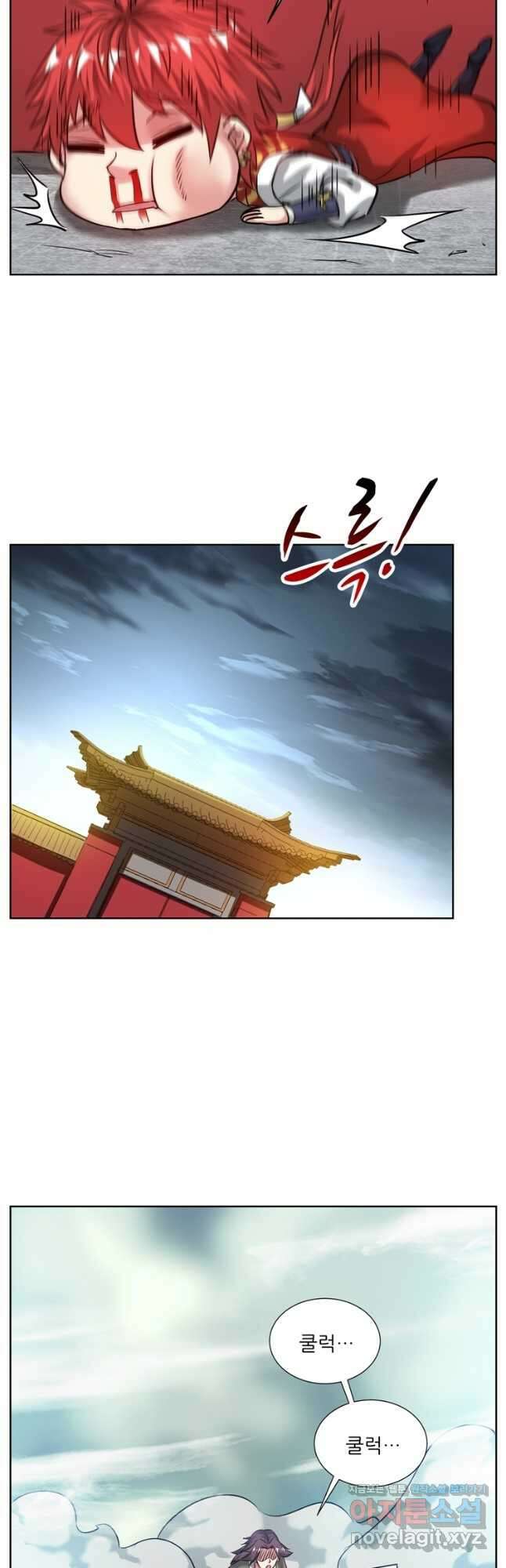 무영삼천도 119화 41