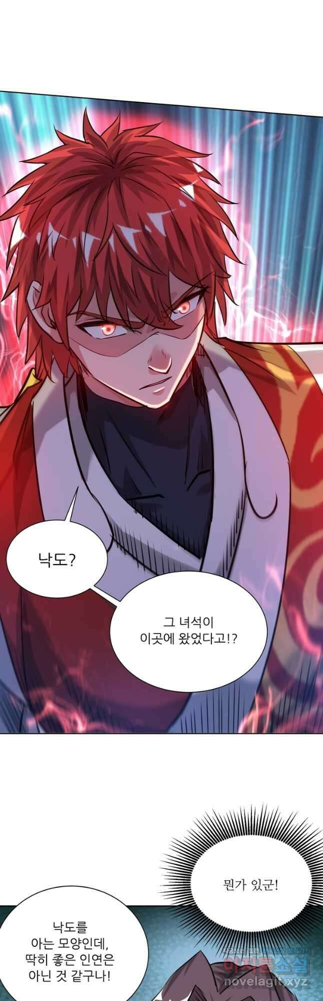 무영삼천도 119화 48
