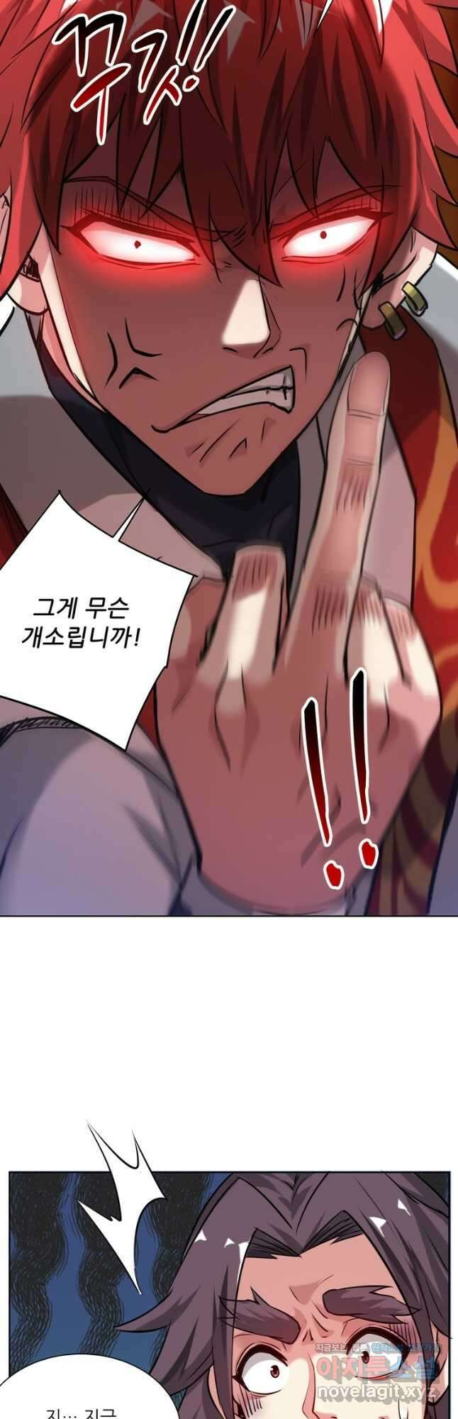 무영삼천도 119화 54