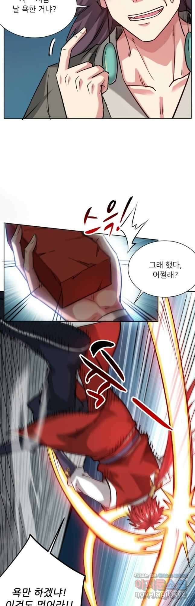 무영삼천도 119화 55