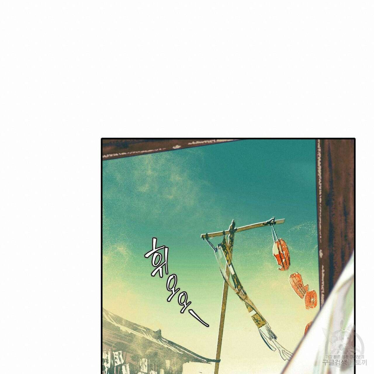 천관사복 20화 15
