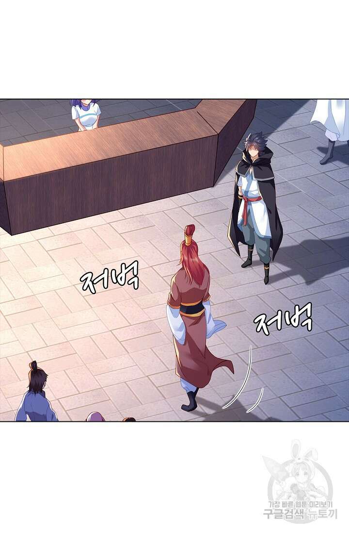 인생 1000회차에서 살아남기 22화 15