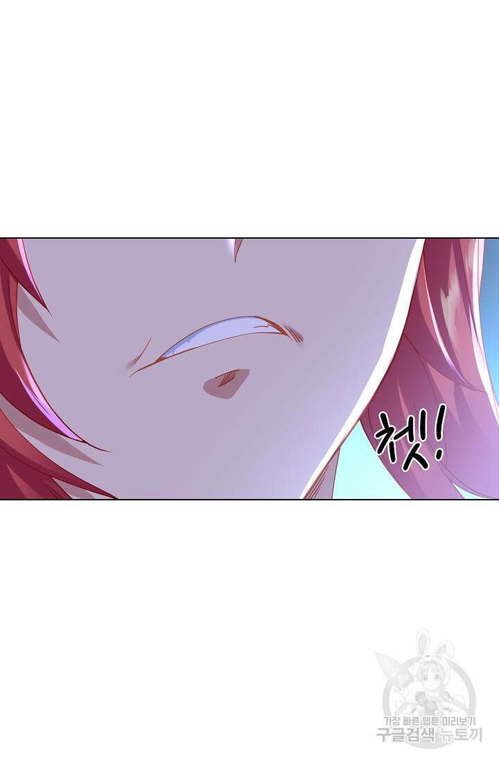 인생 1000회차에서 살아남기 22화 24