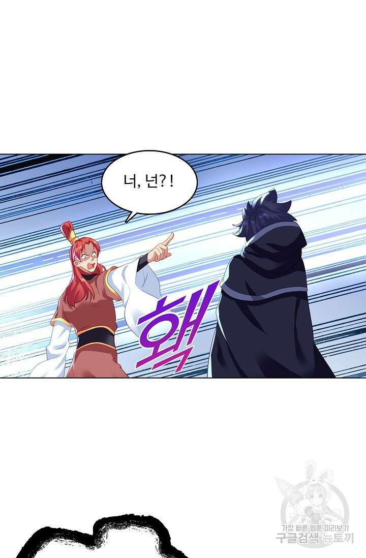 인생 1000회차에서 살아남기 22화 28