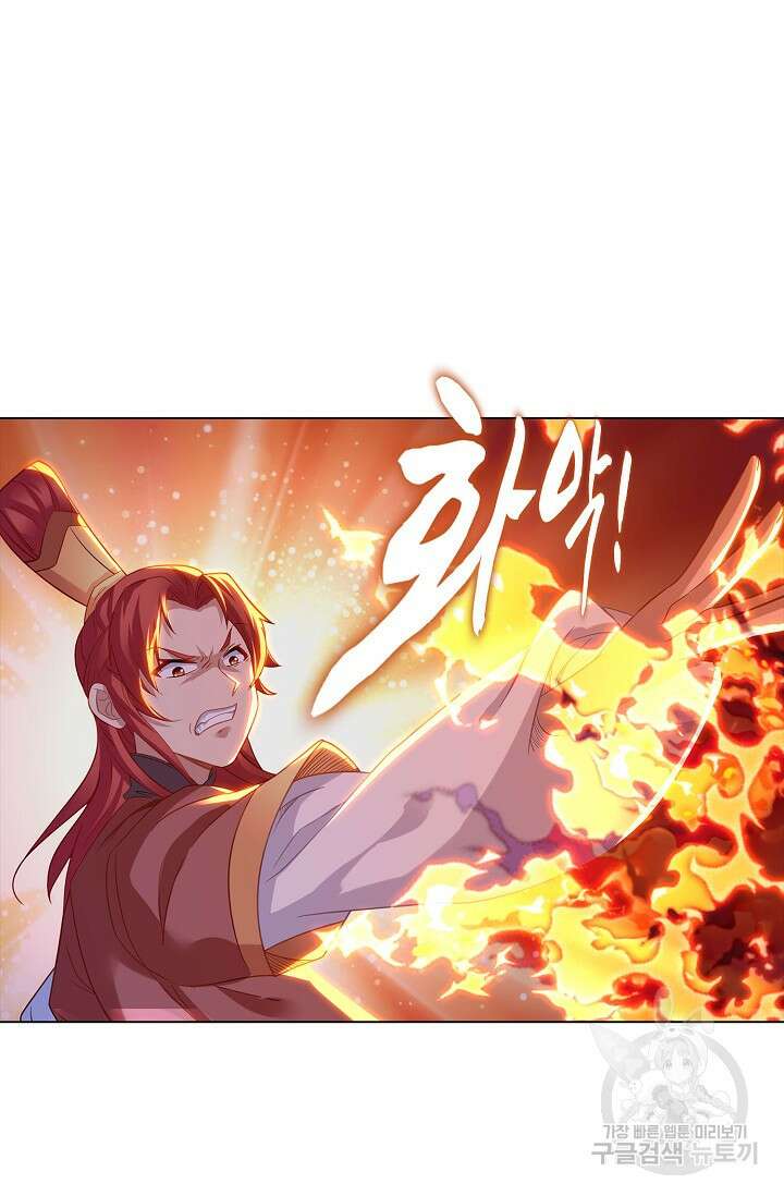 인생 1000회차에서 살아남기 22화 37