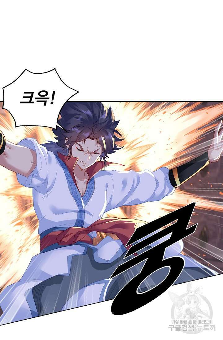 인생 1000회차에서 살아남기 22화 56