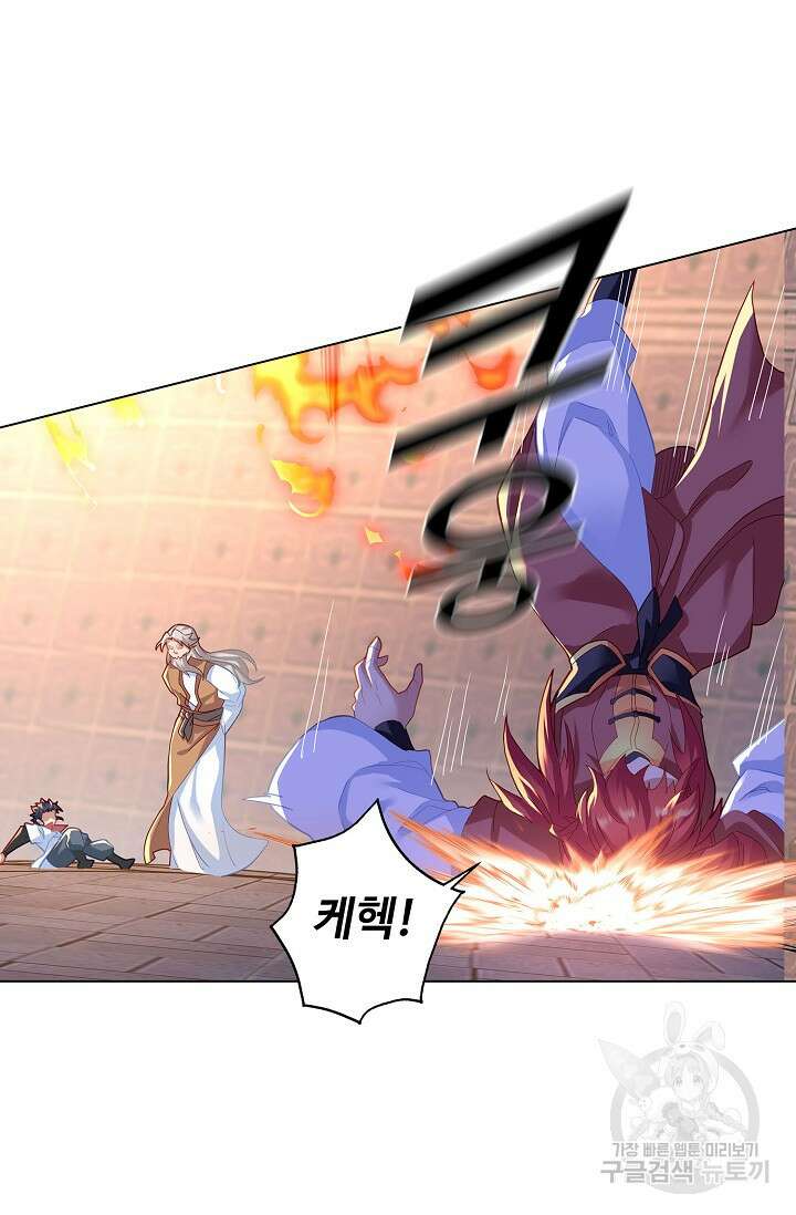 인생 1000회차에서 살아남기 22화 57