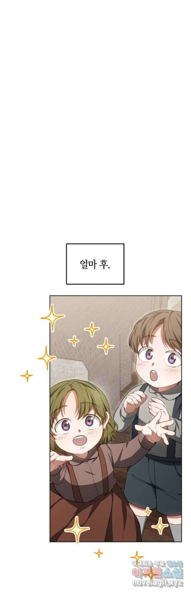 닥터 플레이어 24화 51
