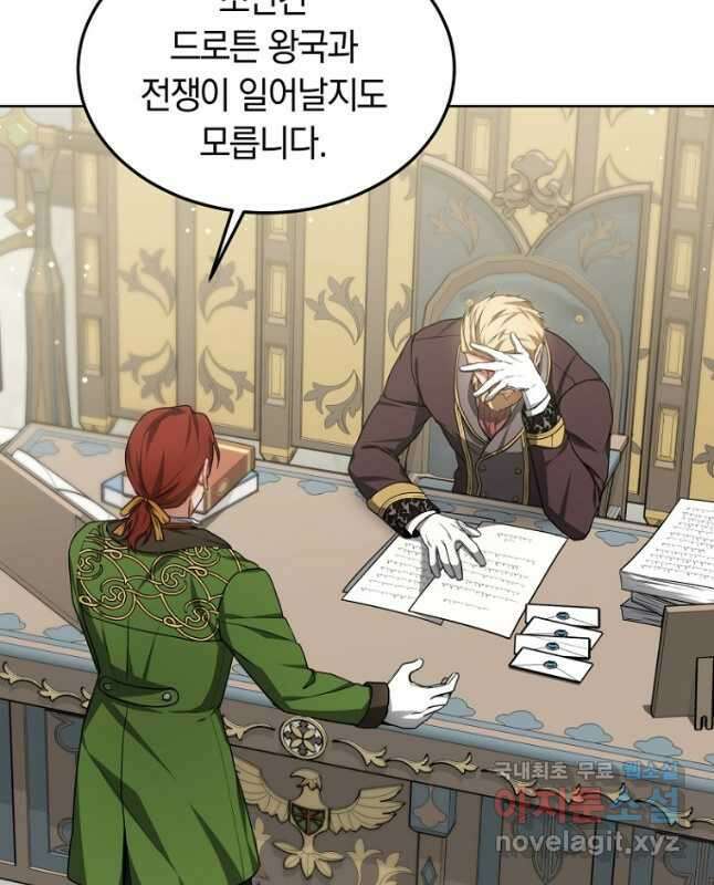 닥터 플레이어 24화 60
