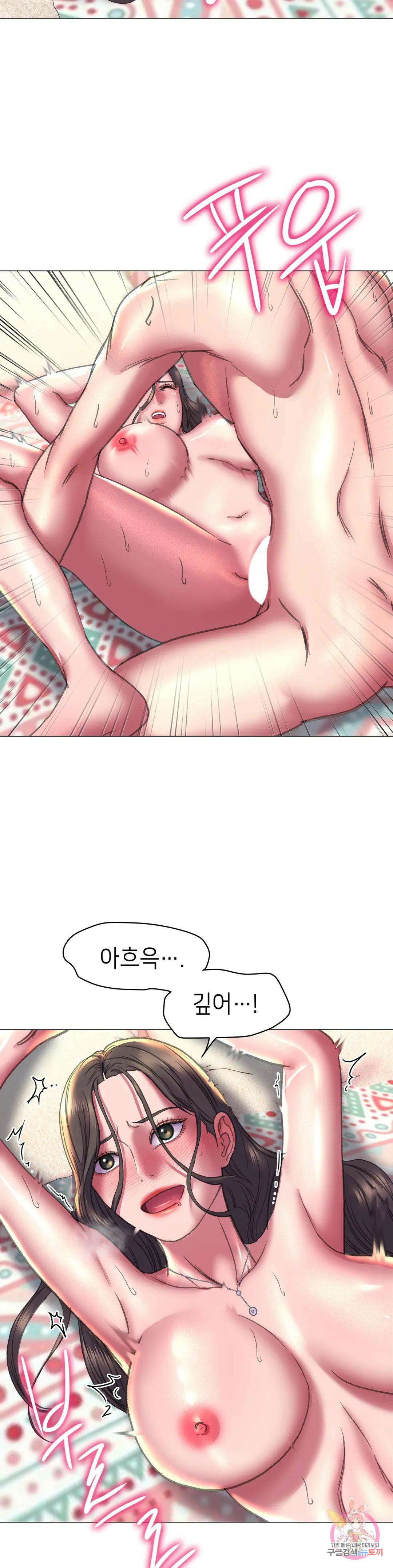 더블페이스 21화 7