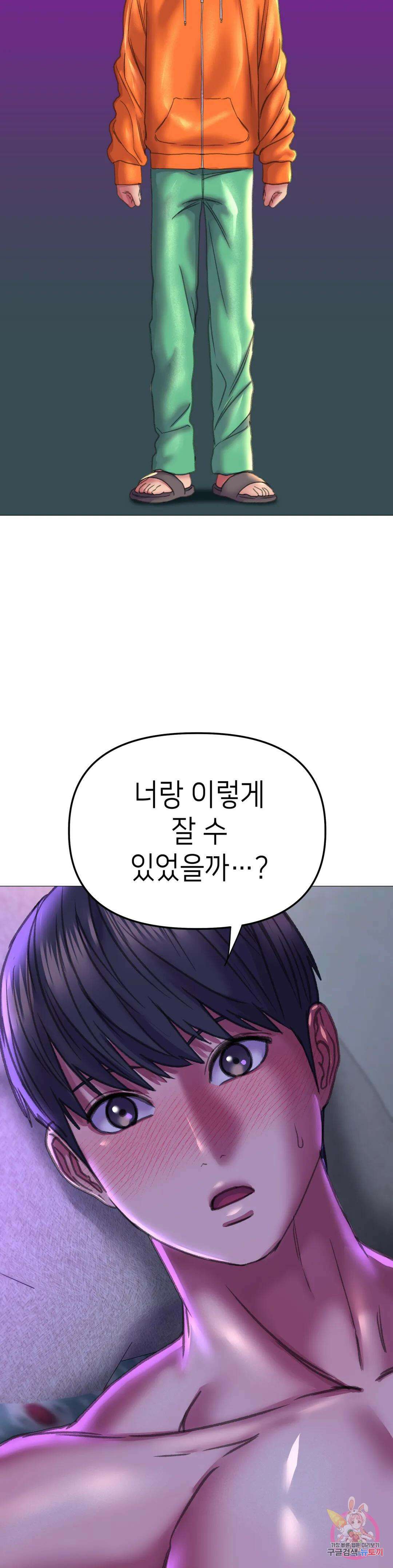 더블페이스 21화 30