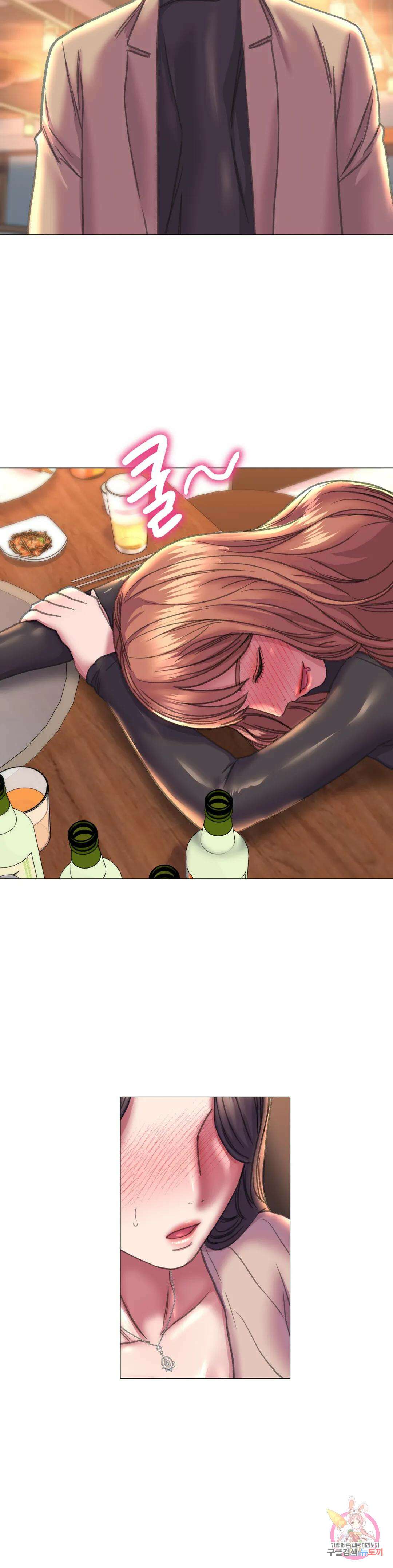더블페이스 21화 34