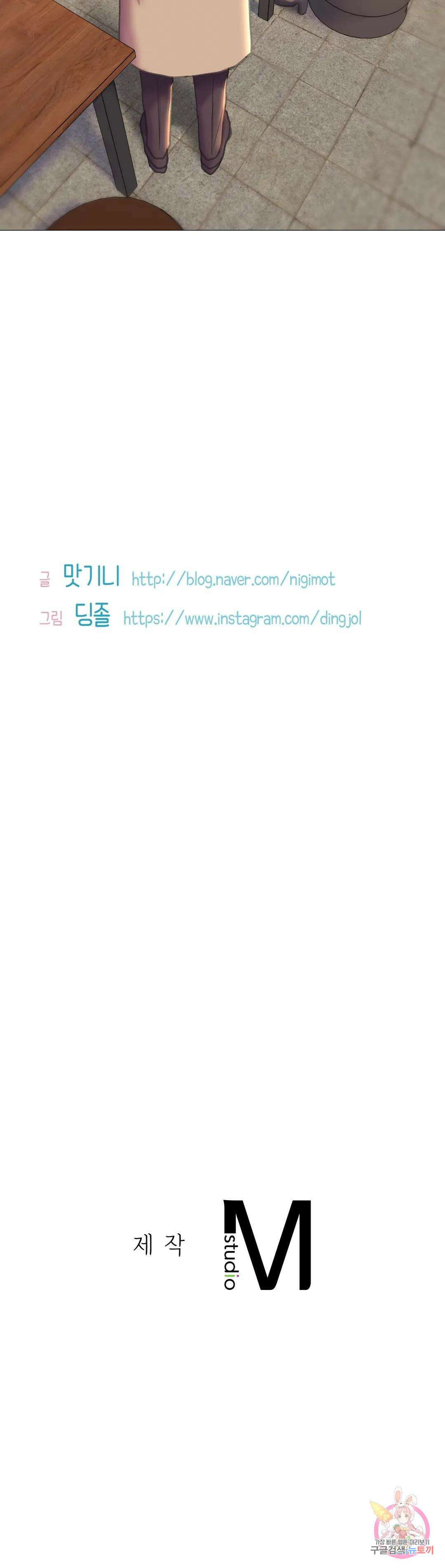 더블페이스 21화 36