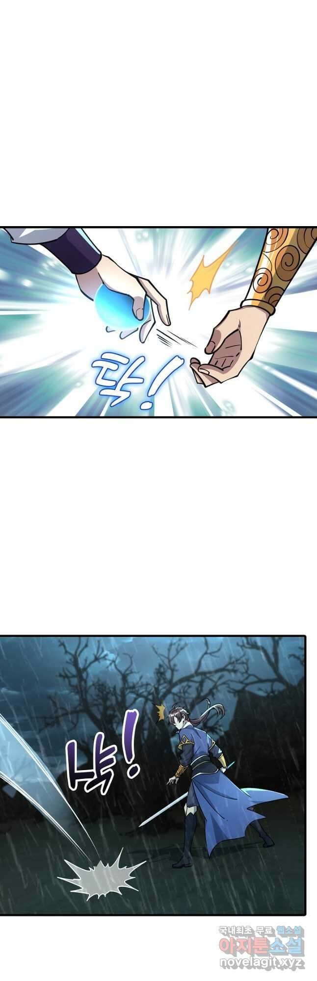 속성으로 무림지존 61화 27