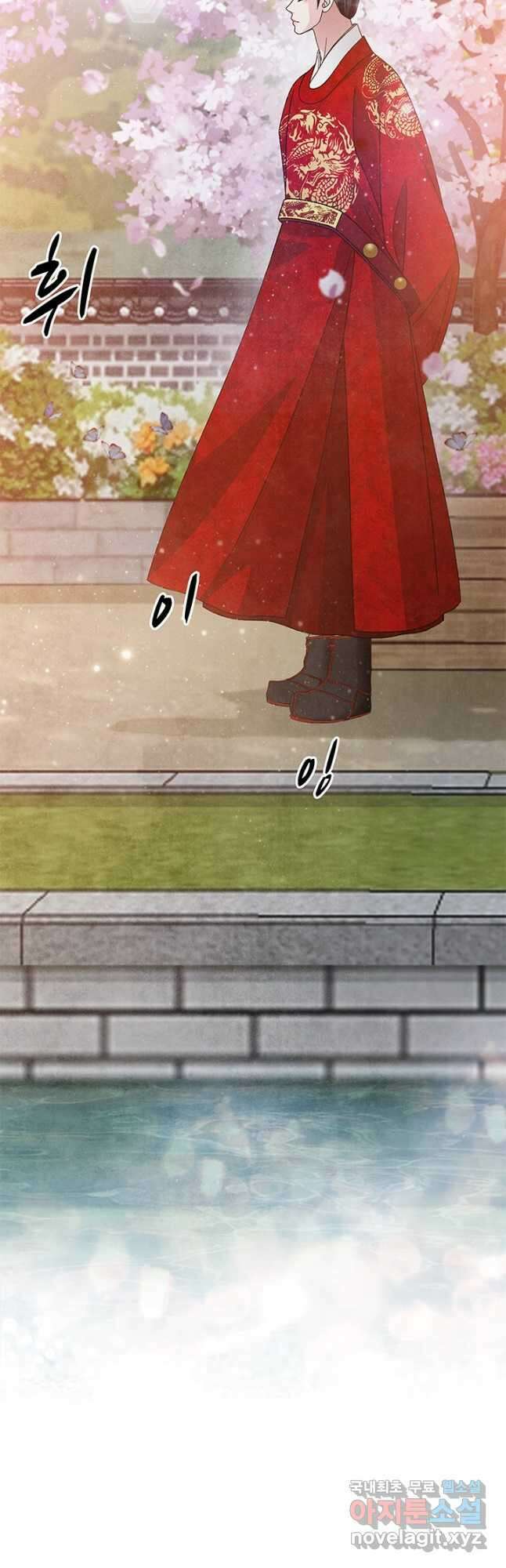 폐월화 : 야수의 꽃 116화 36