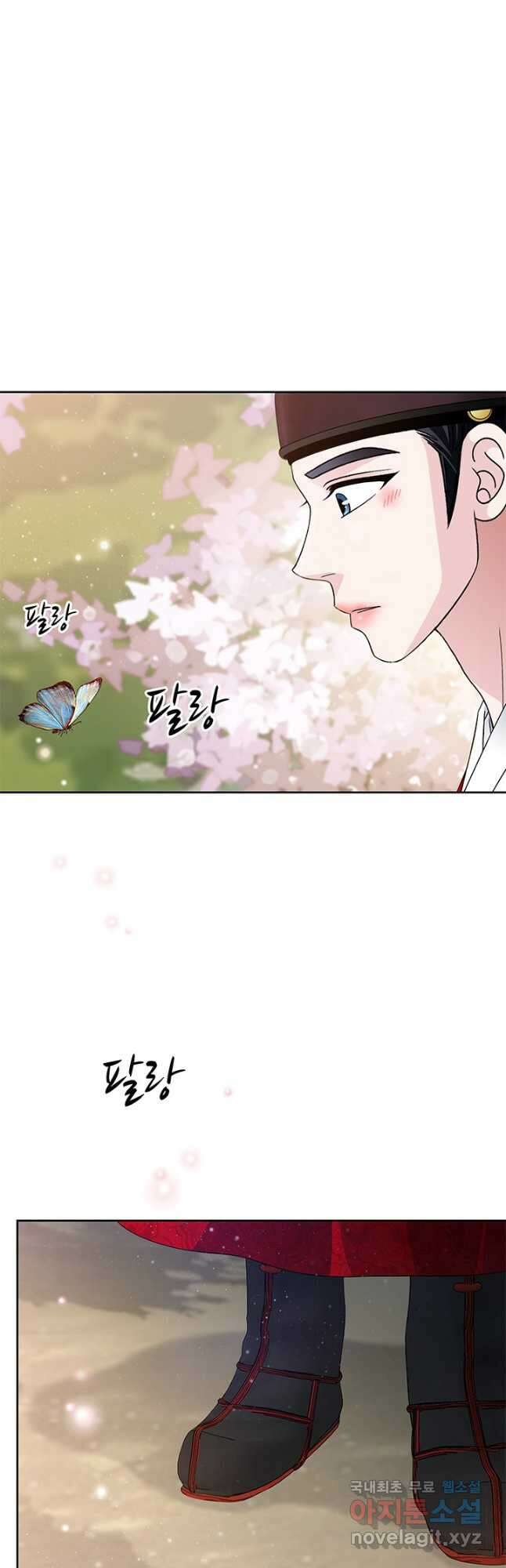 폐월화 : 야수의 꽃 116화 37