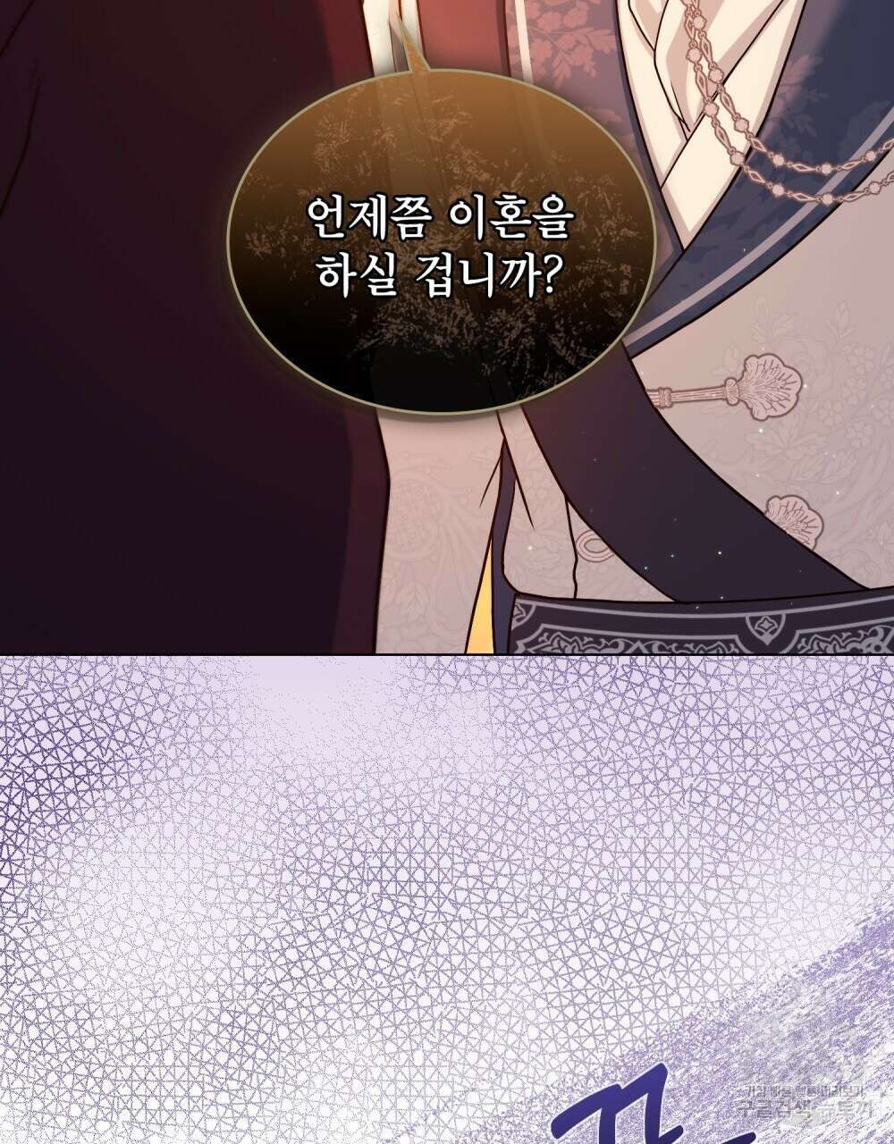 합법적 악역의 사정 12화 37