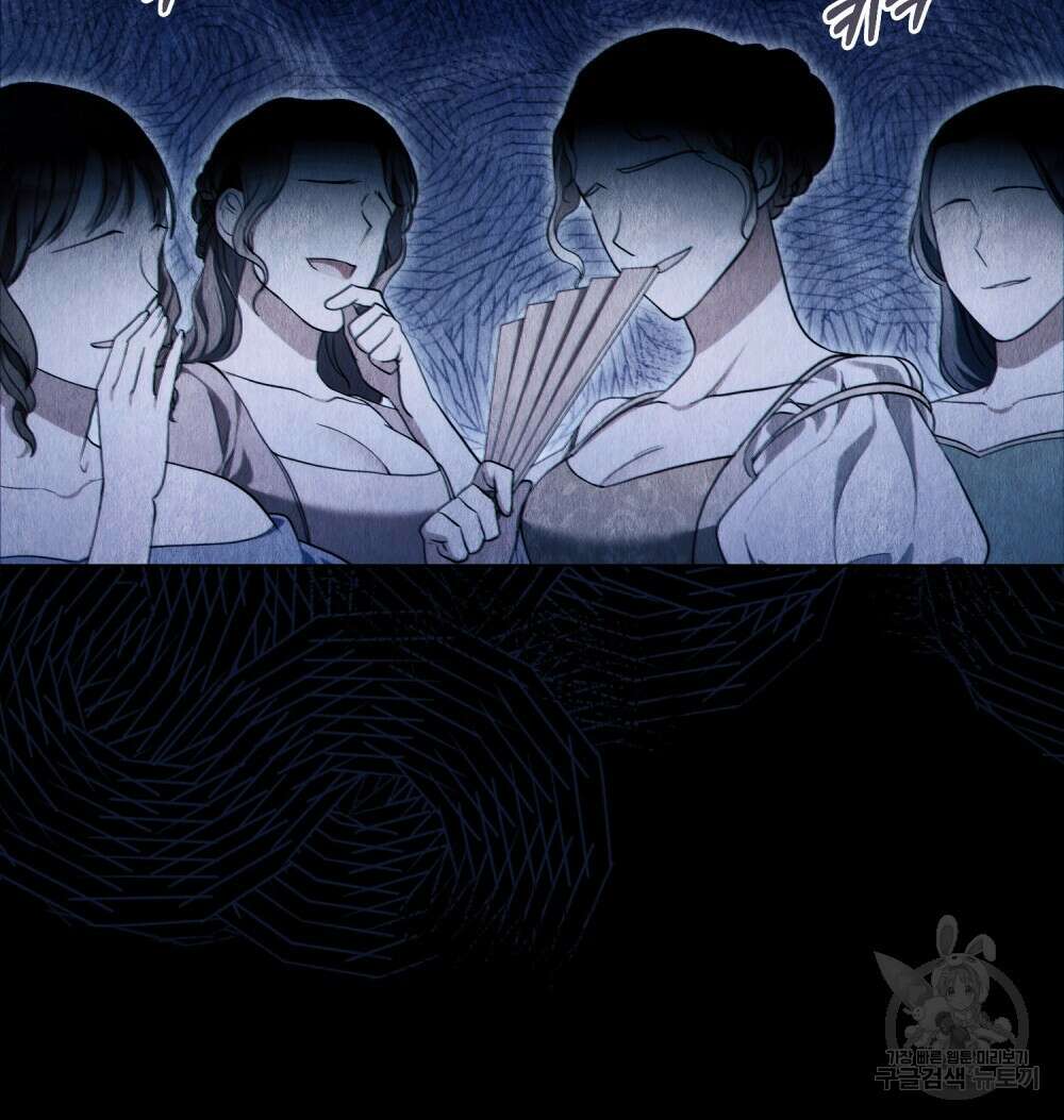 합법적 악역의 사정 12화 63
