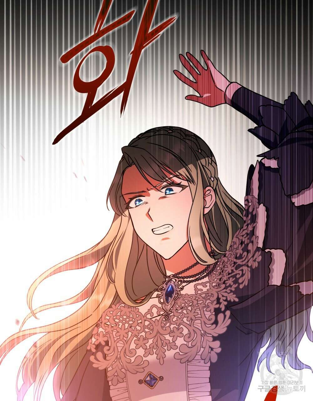 합법적 악역의 사정 12화 73