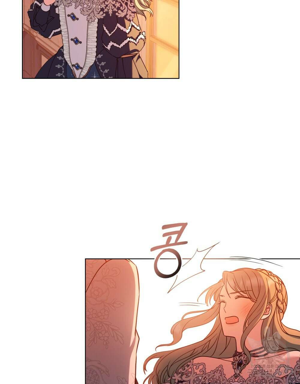 합법적 악역의 사정 12화 106
