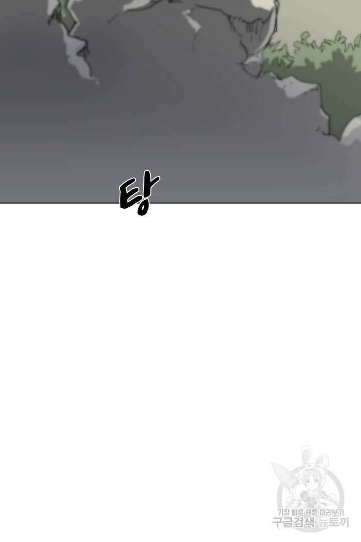 마법서생 11화 3