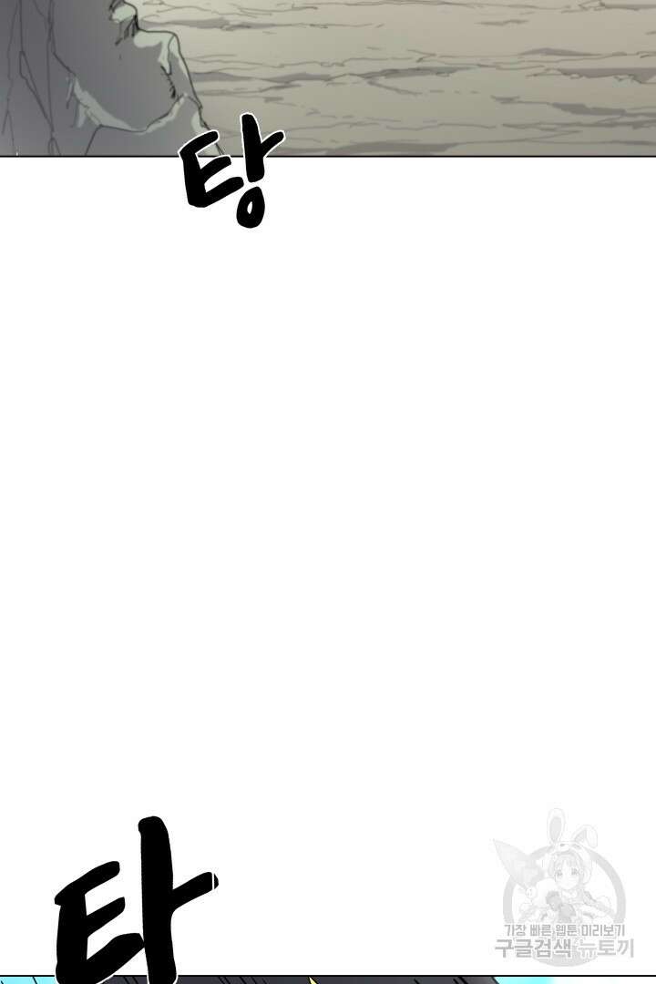 마법서생 11화 5