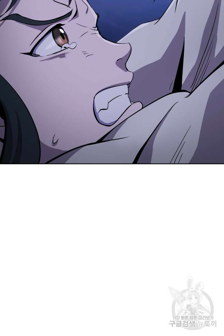 마법서생 11화 16
