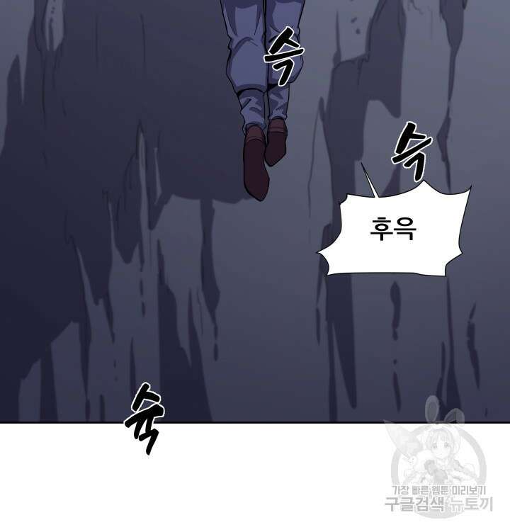 마법서생 11화 18