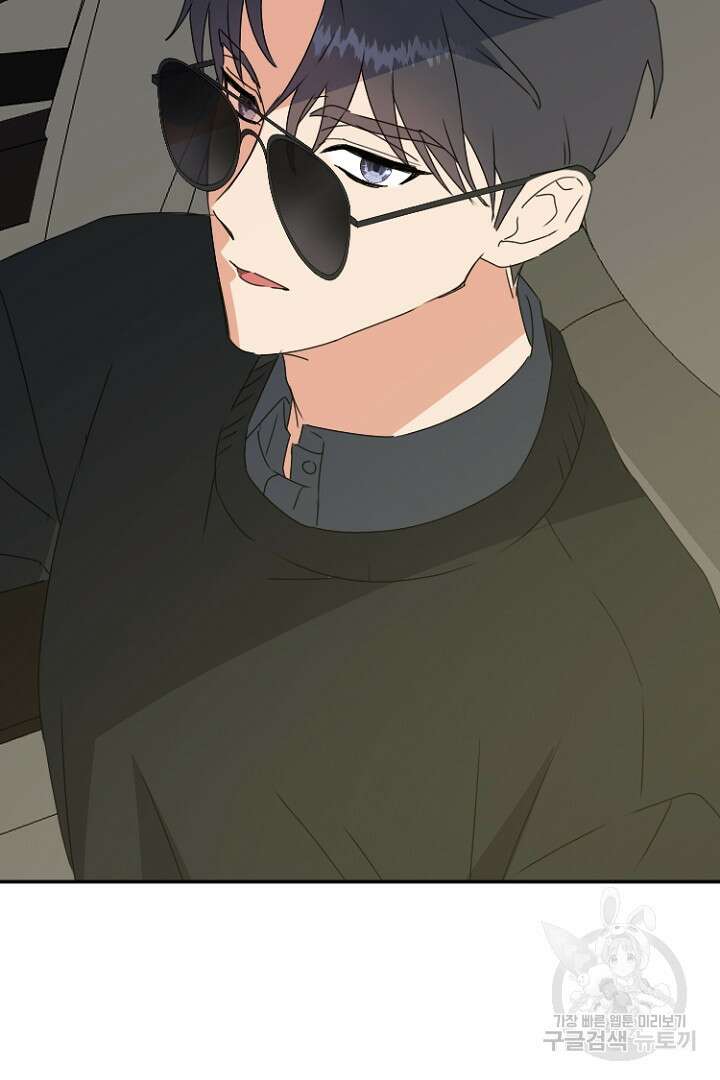 하필, 본부장 39화 13