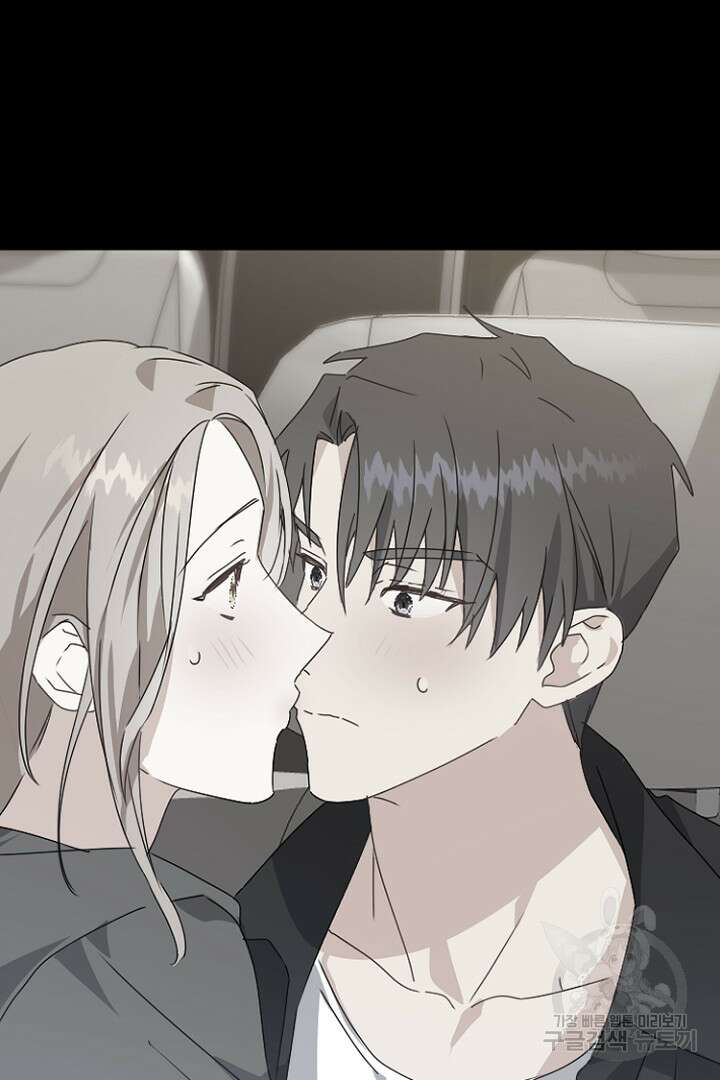 하필, 본부장 39화 30