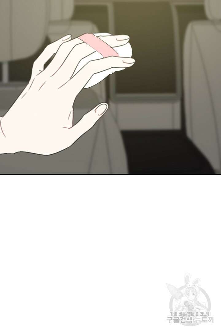 하필, 본부장 39화 32