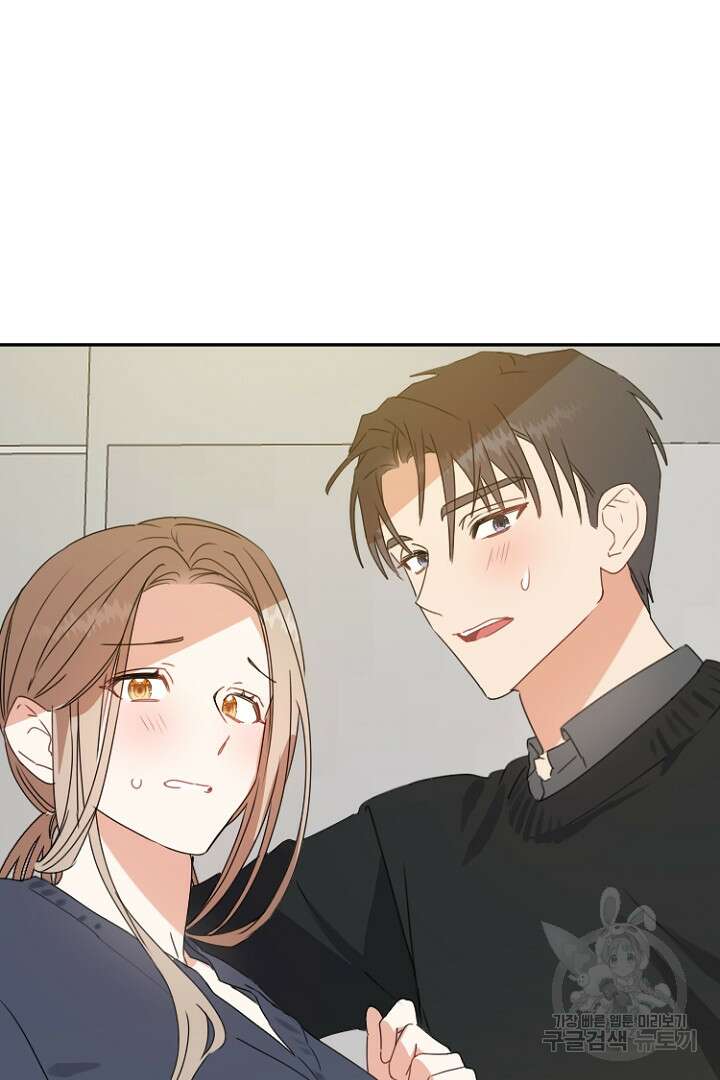 하필, 본부장 39화 69