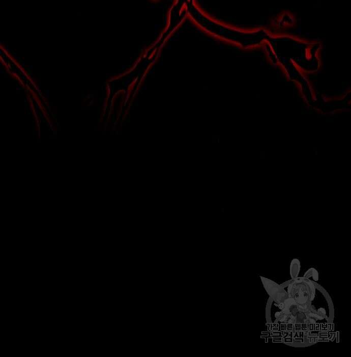 던전 씹어먹는 아티팩트 106화 36