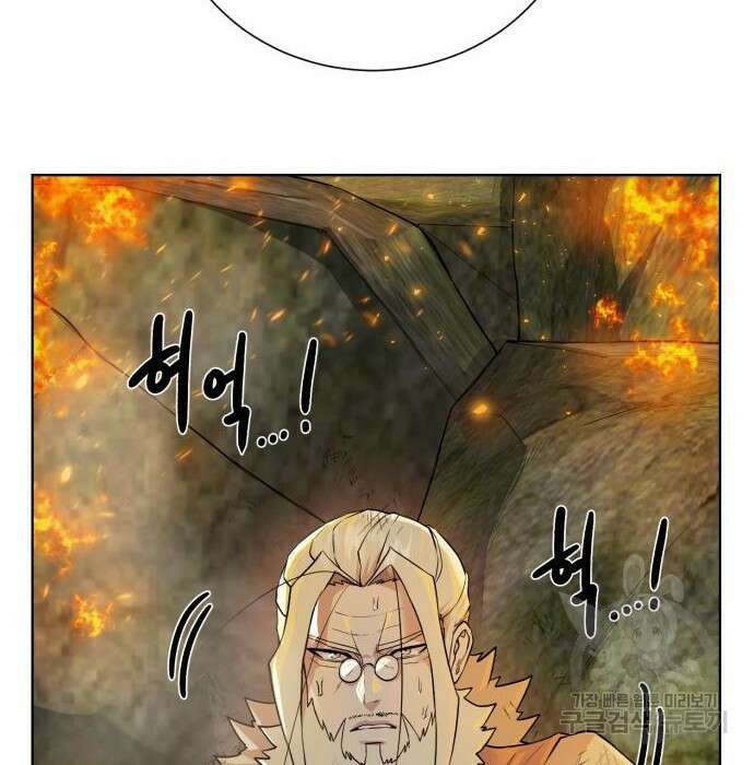 던전 씹어먹는 아티팩트 106화 43
