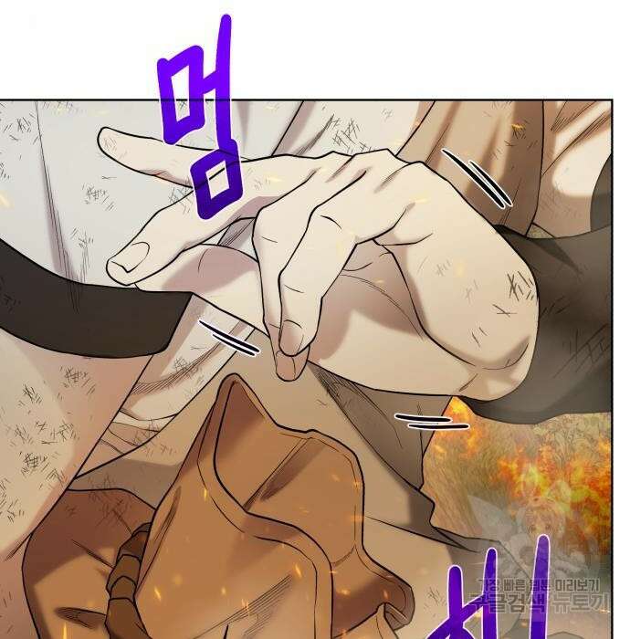 던전 씹어먹는 아티팩트 106화 50