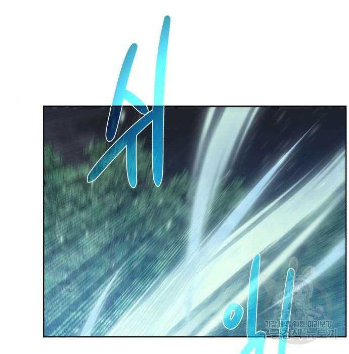 던전 씹어먹는 아티팩트 106화 61
