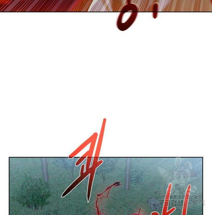 던전 씹어먹는 아티팩트 106화 78
