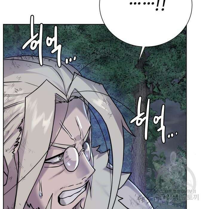던전 씹어먹는 아티팩트 106화 94
