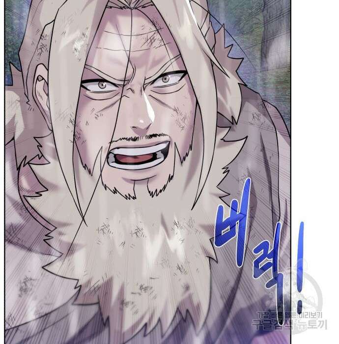 던전 씹어먹는 아티팩트 106화 133