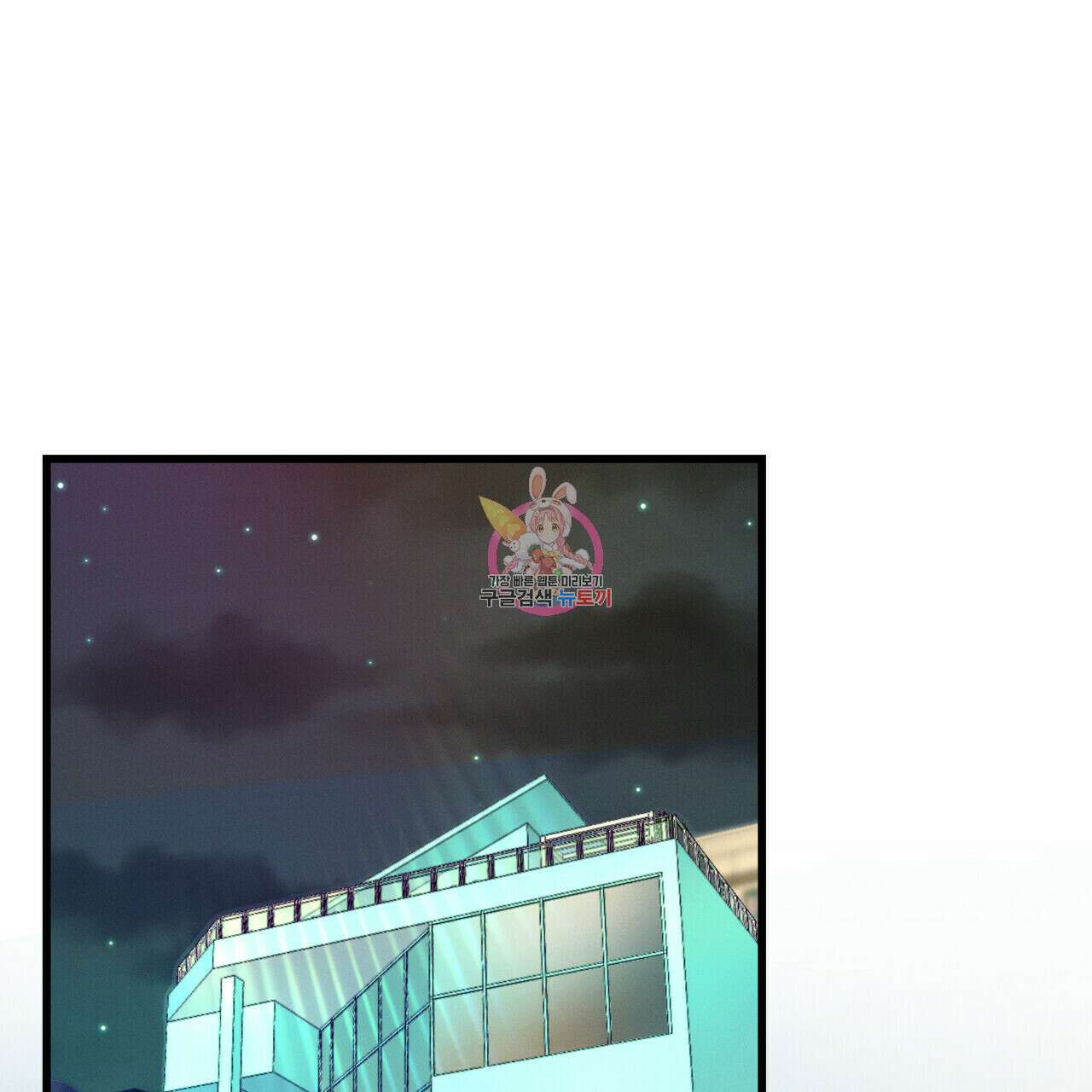 티파니에서 모닝 키스를 40화 1
