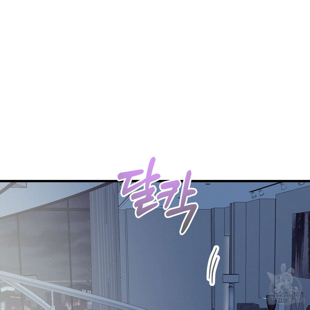 티파니에서 모닝 키스를 40화 5