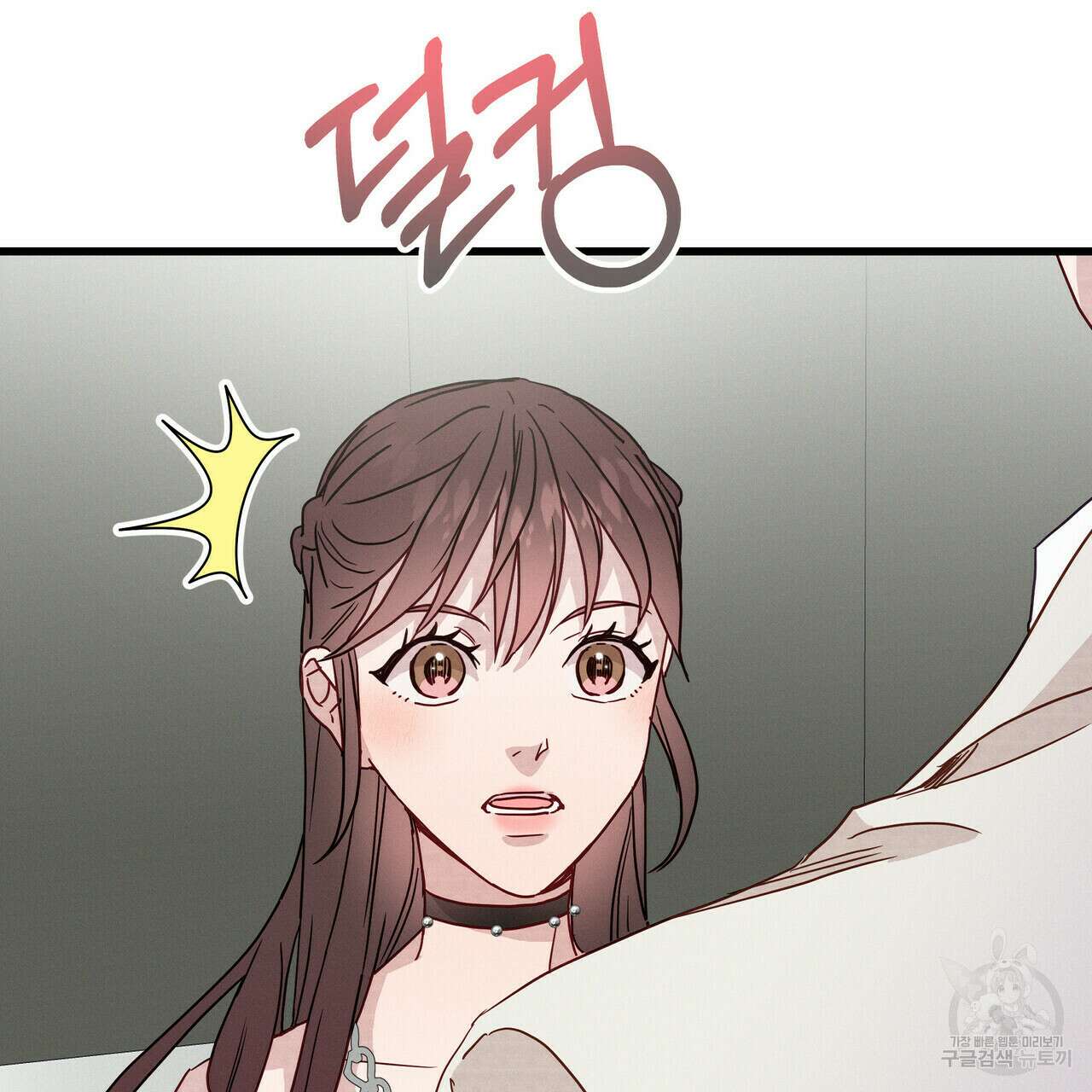 티파니에서 모닝 키스를 40화 17