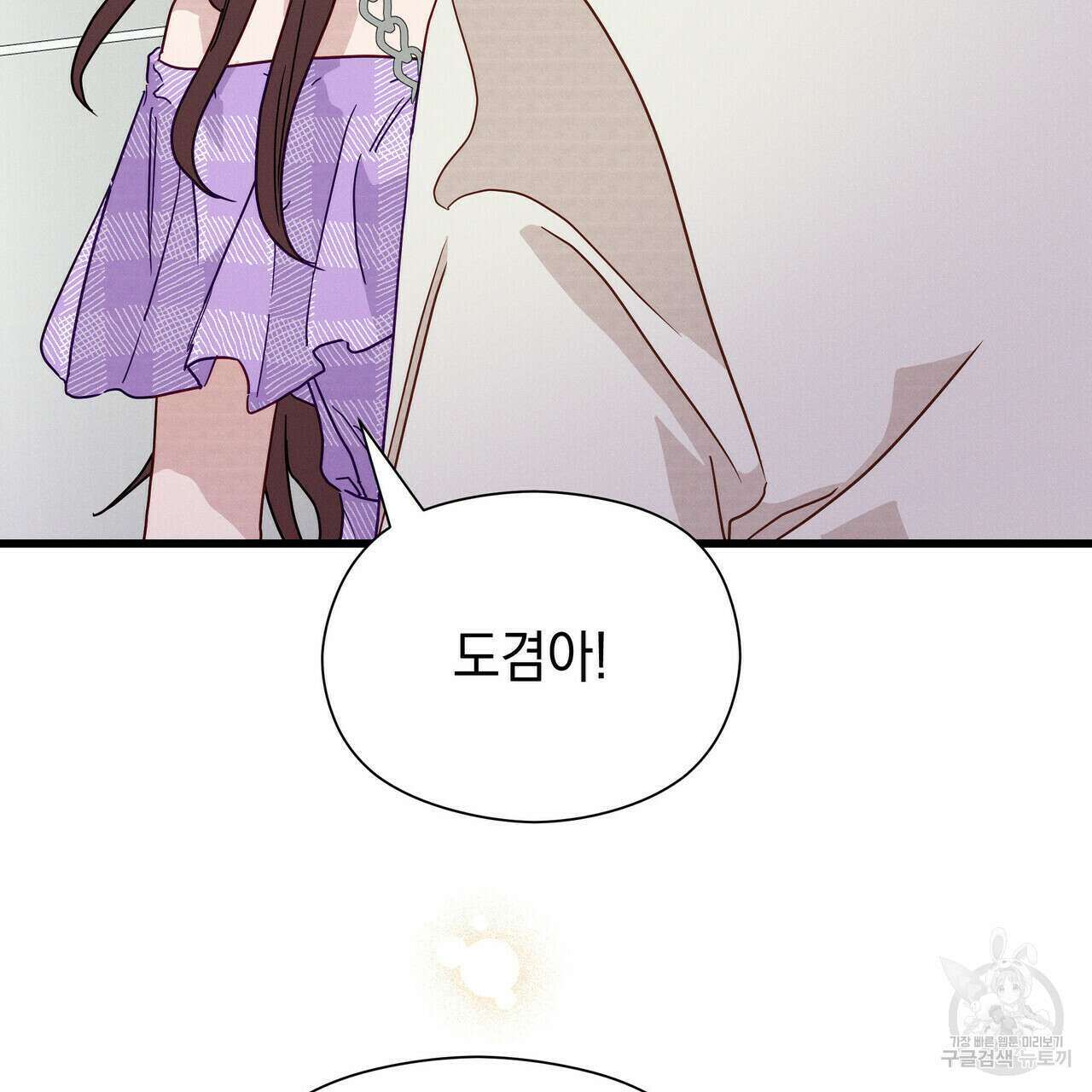 티파니에서 모닝 키스를 40화 18