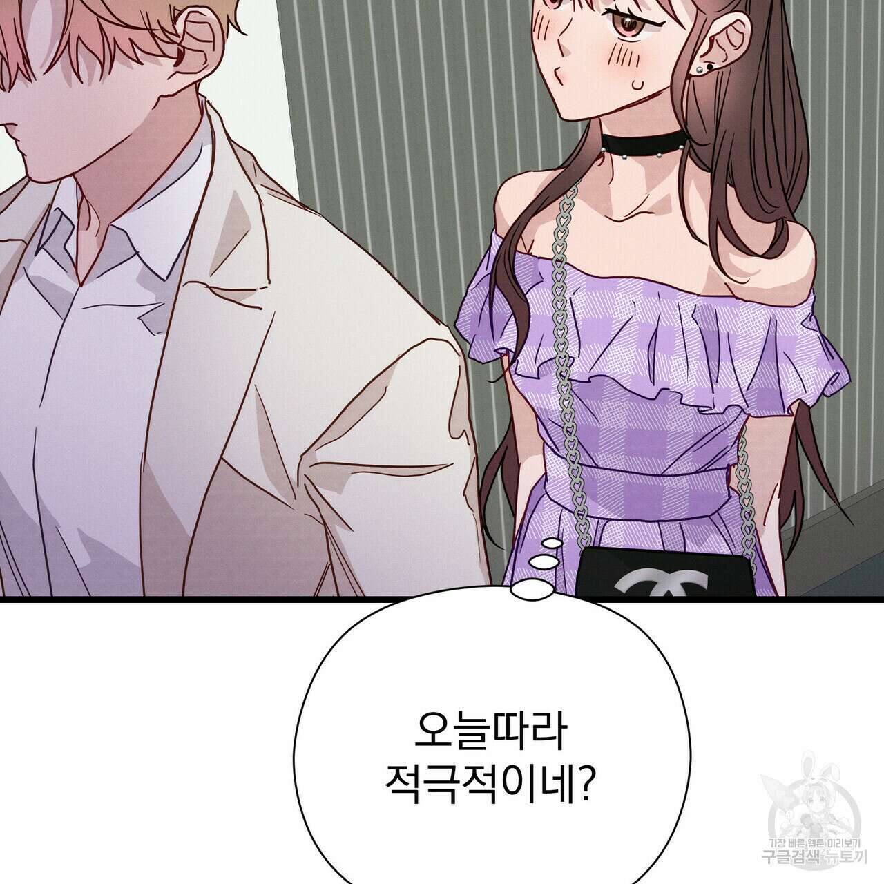 티파니에서 모닝 키스를 40화 36