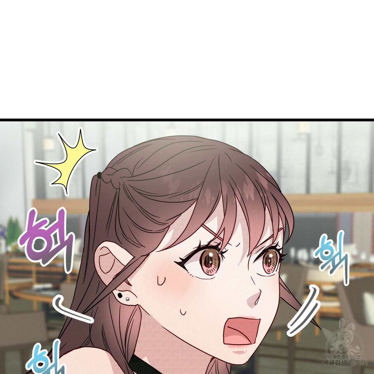 티파니에서 모닝 키스를 40화 53