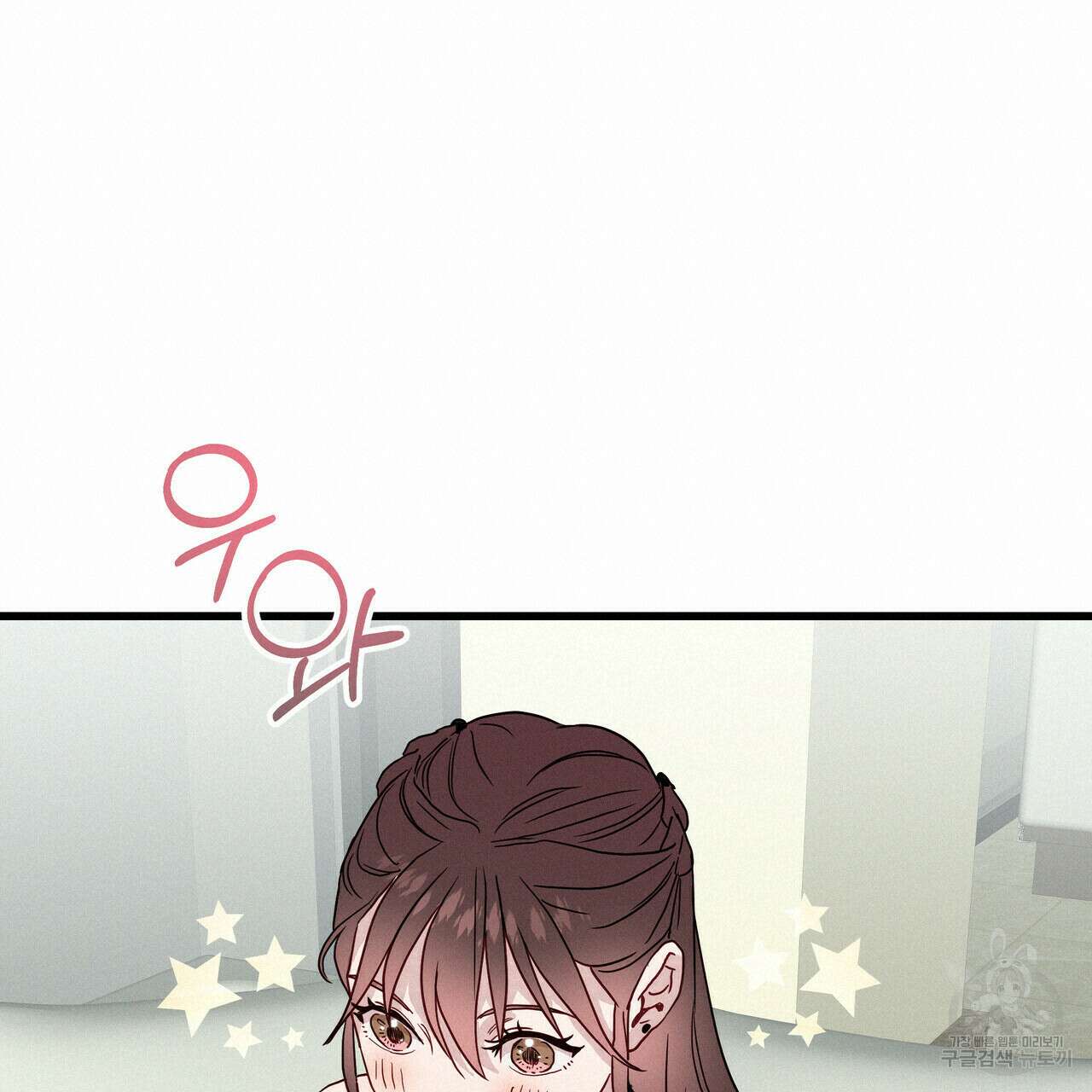 티파니에서 모닝 키스를 40화 76