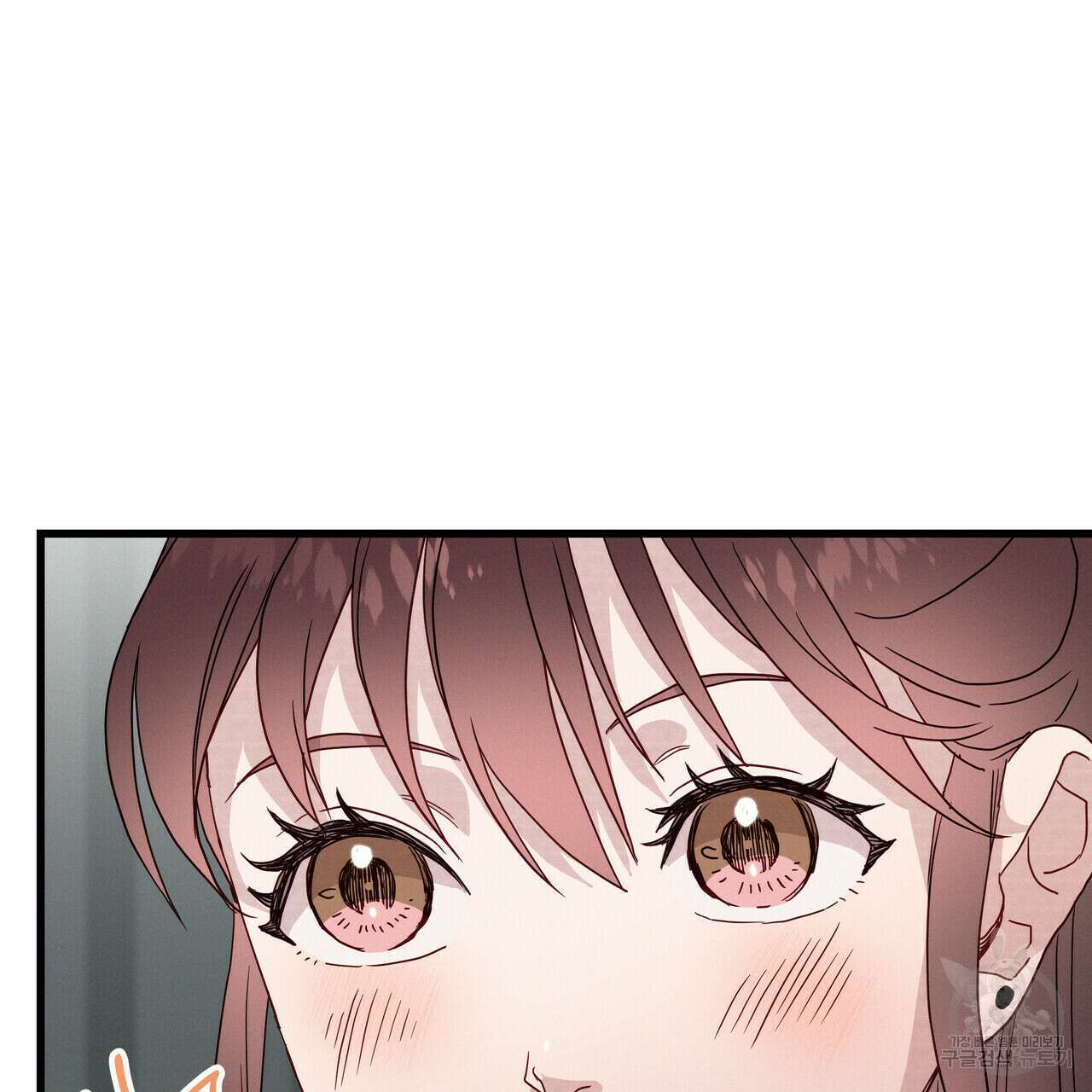 티파니에서 모닝 키스를 40화 78